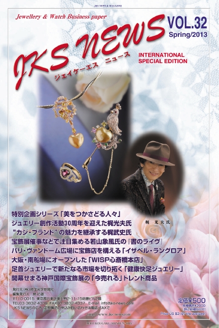 本格タブロイド